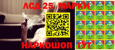 прущий лед Ипатово