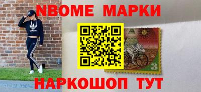 Альфа ПВП Абинск