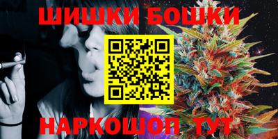 мяу мяу кристалл Беслан