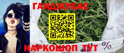 мяу мяу кристалл Беслан