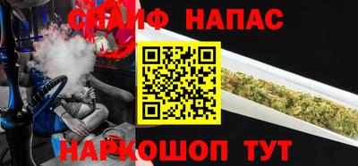 стаф Заволжье
