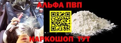 стаф Заволжье