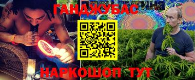 дистиллят марихуана Заводоуковск