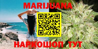 мяу мяу кристалл Беслан