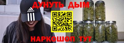 мефедрон Бийск