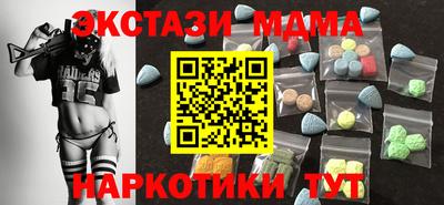 стаф Заволжье