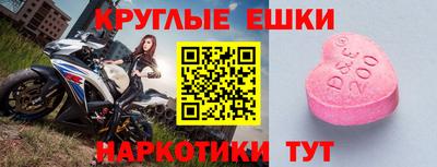 винт Жуковский