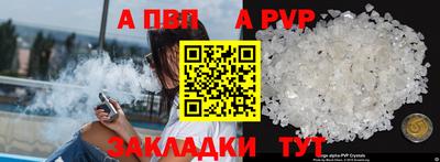 винт Жуковский