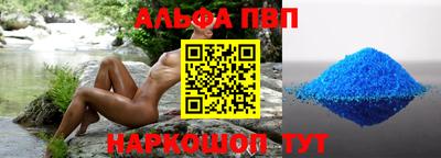 мяу мяу кристалл Беслан