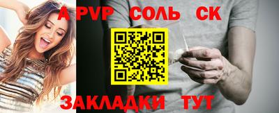 мяу мяу кристалл Беслан