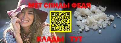 прущий лед Ипатово