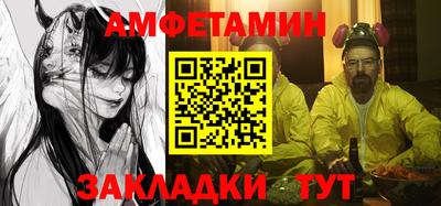 винт Жуковский