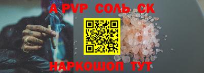 винт Жуковский