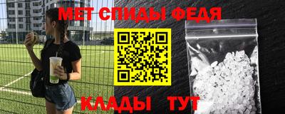 винт Жуковский