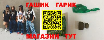 стаф Заволжье