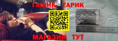 стаф Заволжье