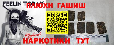стаф Заволжье