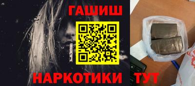 стаф Заволжье