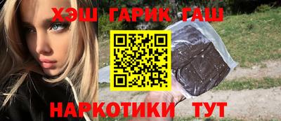 винт Жуковский