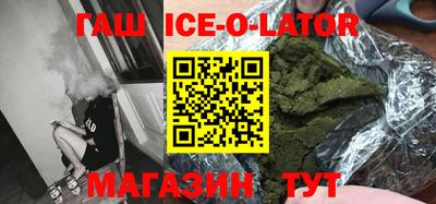 мефедрон Бийск