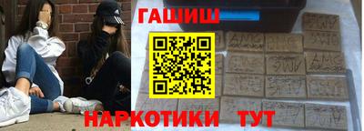 мефедрон Бийск