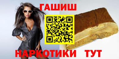 мефедрон Бийск