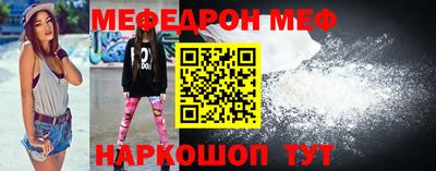 стаф Заволжье