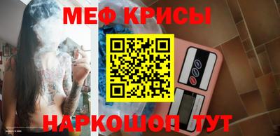винт Жуковский