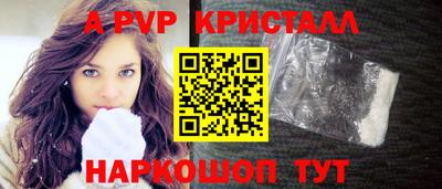 мяу мяу мука Ирбит