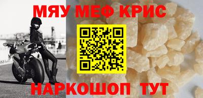 прущий лед Ипатово