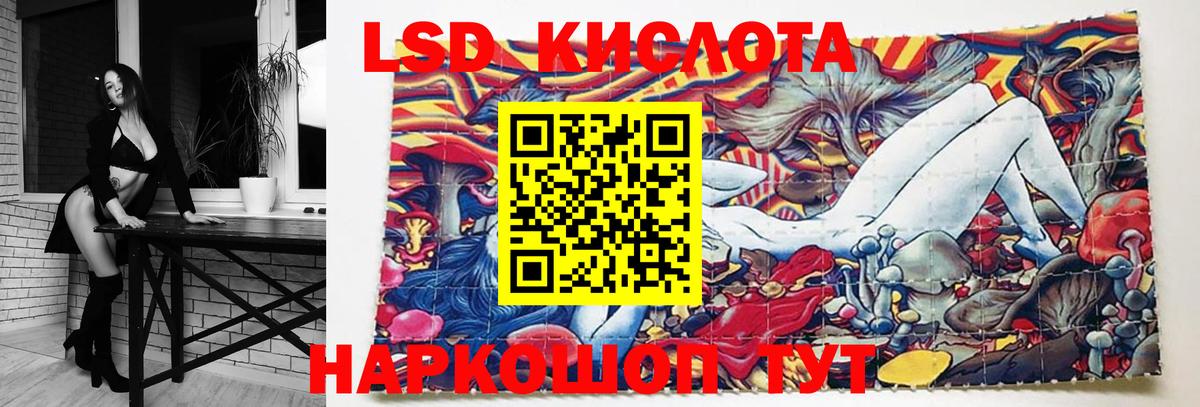 Лсд 25 экстази ecstasy  ЛСД экстази  Северодвинск  ЛСД экстази кислота  Вход с VPN 