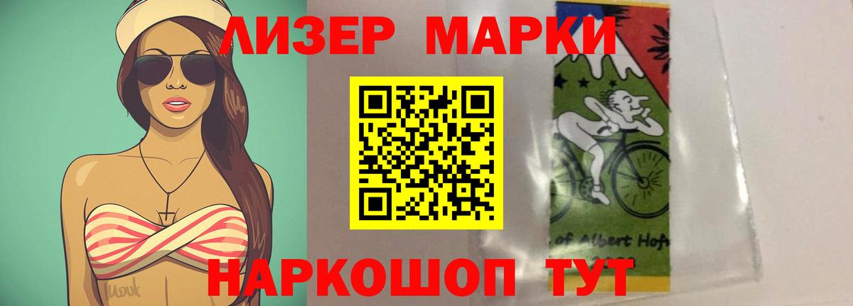 ЛСД экстази ecstasy  LSD-25 экстази  Северодвинск 