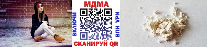 где купить   Северодвинск  мега ссылка  MDMA Molly 