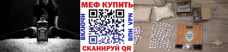 kraken рабочий сайт  как найти наркотики  Северодвинск  МЕФ мука 