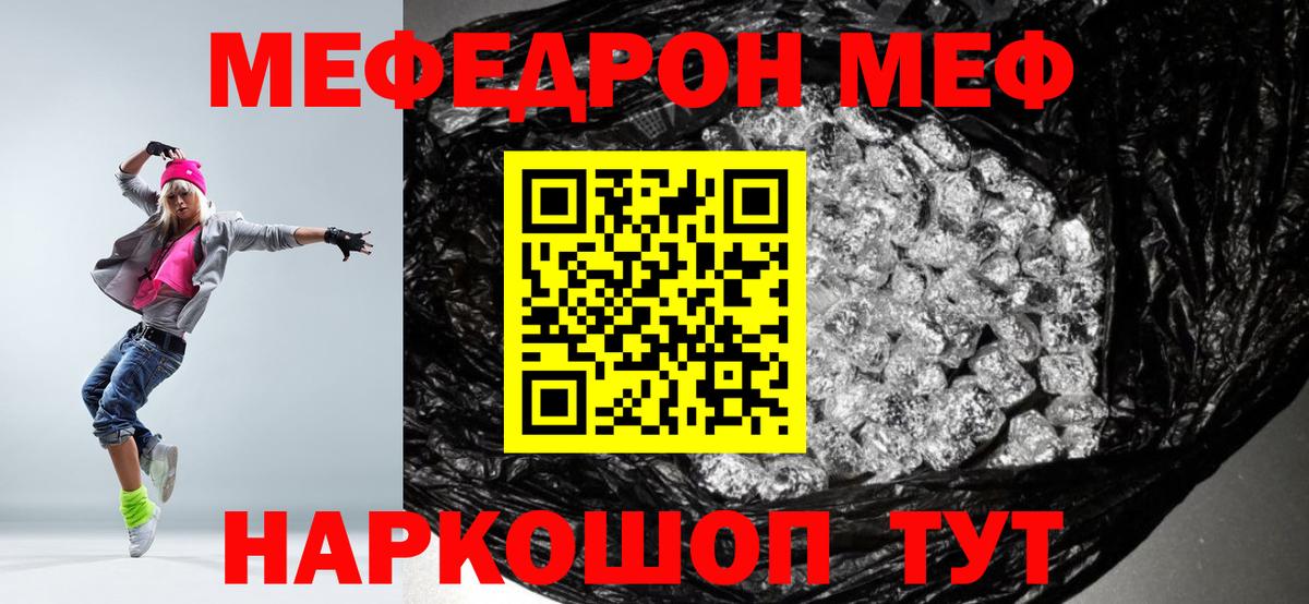 Марихуана  COCAIN  Конопля  МЕФ кристаллы  Северодвинск  Гашиш  Купить наркотики цена  Alpha-PVP СК  