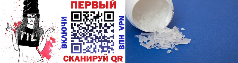 где найти наркотики  Северодвинск  Метамфетамин винт 