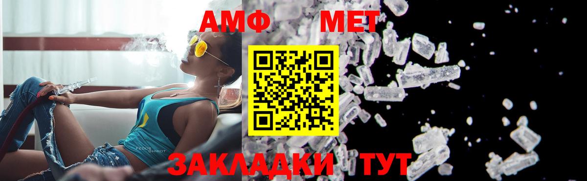Северодвинск  Первитин витя  Вход с VPN 