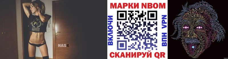 Наркотические марки 1,8мг  Северодвинск 