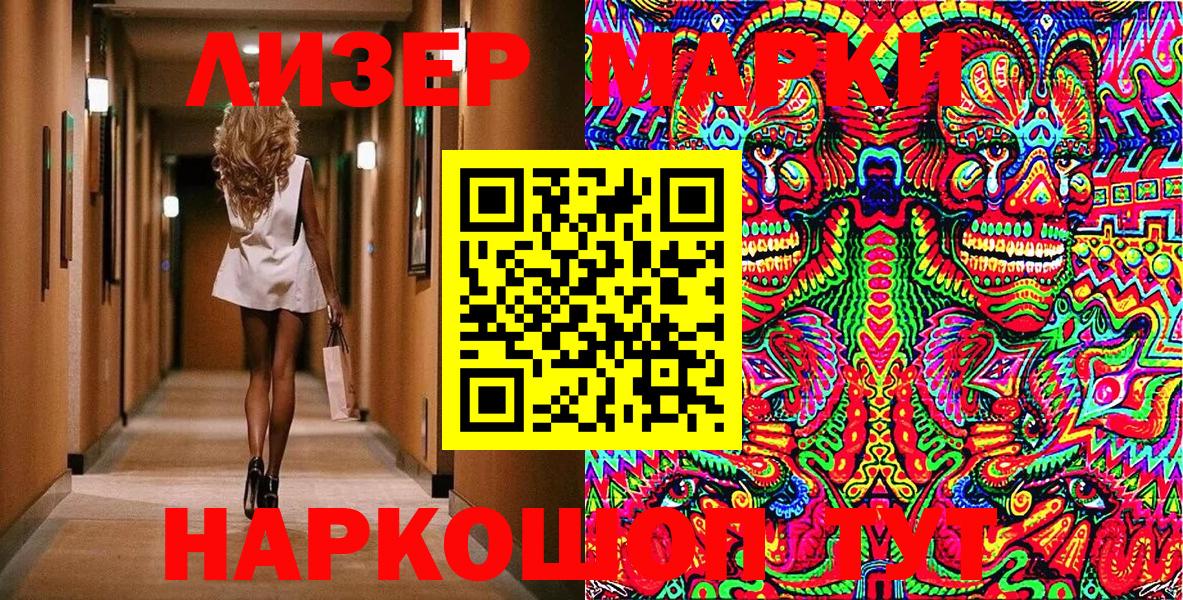 Марки N-bome 1,5мг  Марки N-bome  Северодвинск 