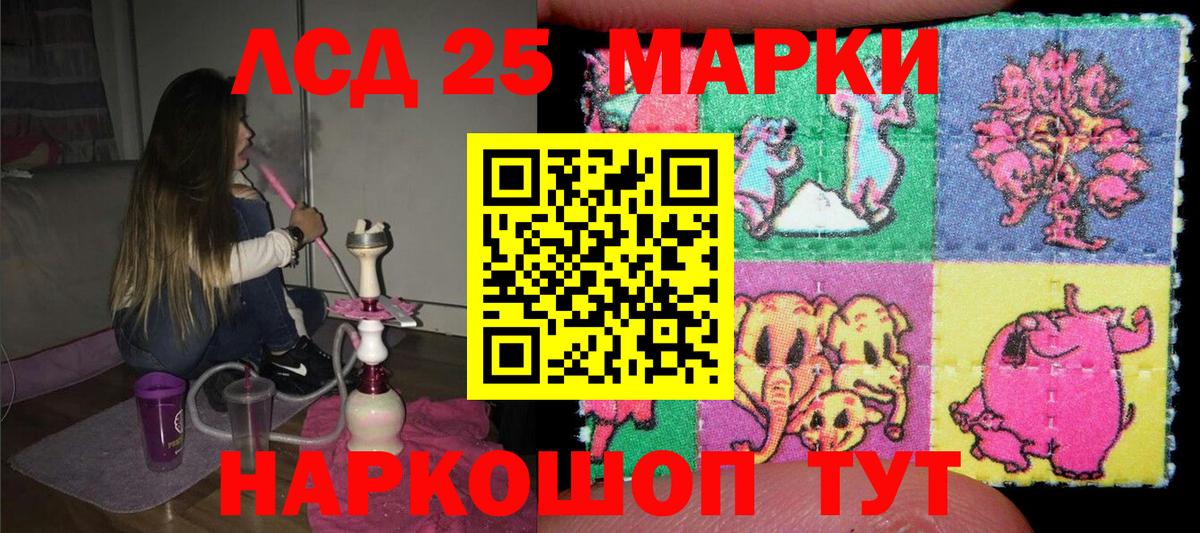 Марки NBOMe 1,5мг  Марки NBOMe 1,5мг  Северодвинск  Вход с VPN 