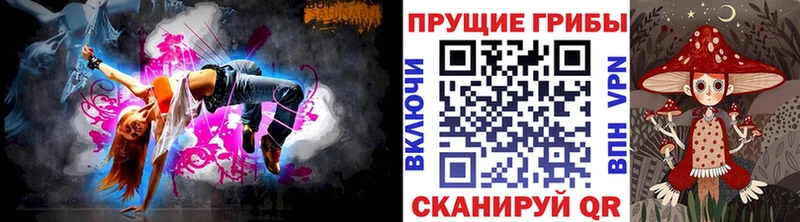 Псилоцибиновые грибы MAGIC MUSHROOMS  omg как зайти  Северодвинск 