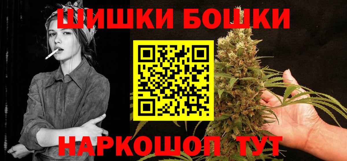 Марихуана Amnesia Северодвинск