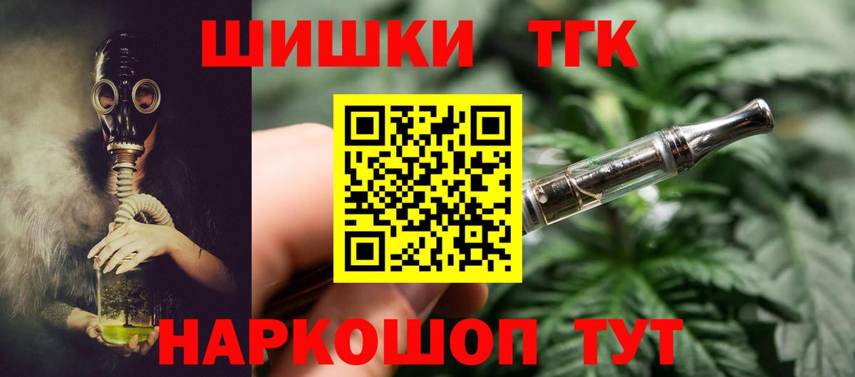 Шишки марихуана семена  Вход с VPN  Северодвинск  Конопля LSD WEED 
